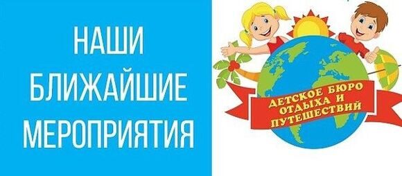 близ